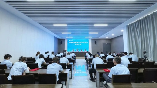 凝心聚力，赋能未来！球友会集团2025年首期专项知识培训圆满结业